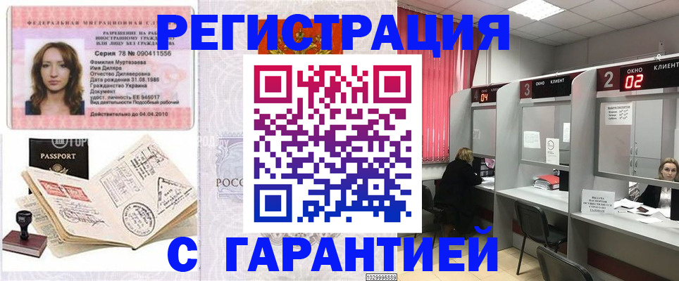 регистрация для дет. сада в Гатчине